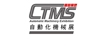 2019年 台南自動化機械展